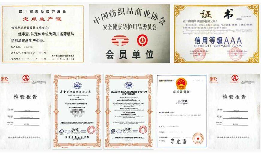 榮譽(yù)資質(zhì)